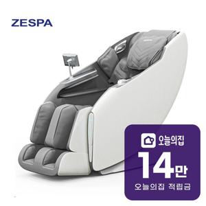 [렌탈] 안마의자 라온디르 ZPC2265