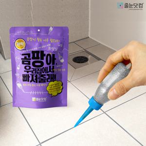 줄눈 시공으로 곰팡이 아웃! / 바닥용 벽면용 테두리용 셀프 줄눈 시공 키트
