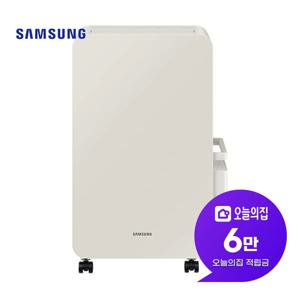 [렌탈] 인버터 제습기 18L 산토리니 베이지 AY18CG7500GED