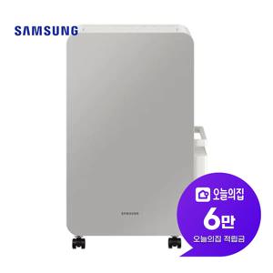 [렌탈] 인버터 제습기 18L 그레이 AY18CG7500GGD