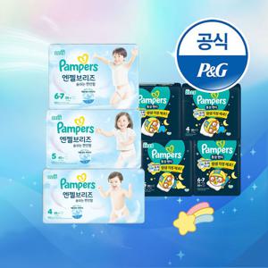 2025 5단계 엔젤브리즈 썸머 40매X3팩+통잠 26매X4팩(2박스)
