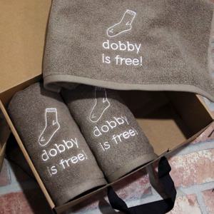 송월 dobby is free! 3P 도비 세트 퇴사/퇴직 선물 (타올3매+크라프트박스)