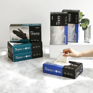 니트릴 고무 장갑 100매 (블랙/화이트)