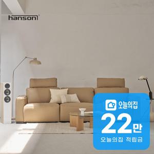 [렌탈] 바르샤바 리클라이너 소파 4인용 누드