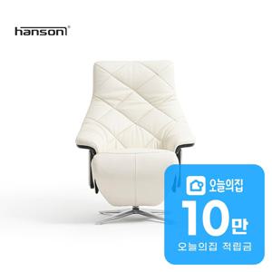 [렌탈] 포르투 리클라이너 소파 1인용