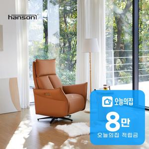 [렌탈] 라임 리클라이너 소파 1인용