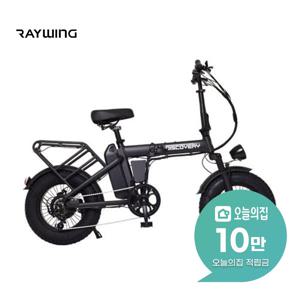 [렌탈] 디스커버리 MX 접이식 전동 팻바이크 48V A18 DX18