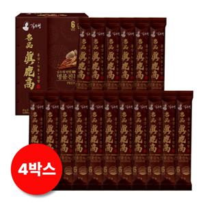 명품진녹고 프리미엄(10gx100포x4박스)