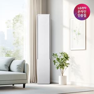 LG 휘센 AI 오브제컬렉션 뷰I 에어컨 싱글 (3시리즈) FQ19FV3ED1 전국설치