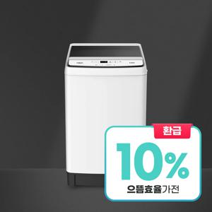 아쿠아 1등급 소형 통돌이 세탁기 HWMW9J60MW 6kg 온수가능 방문설치