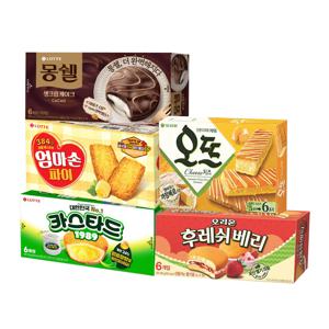 부드러운 파이(후레쉬베리,몽쉘,오뜨 등) 5종