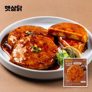 한식소스 닭가슴살 스테이크 양념갈비맛 100g