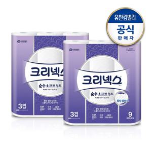 순수소프트 퀼트 롤화장지 (25Mx9롤)x2백