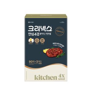 안심 4겹 뽑아쓰는 키친타월 (90매x3입)x2세트