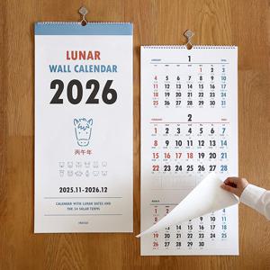 2026 루나 옛날 3단 음력 벽걸이 달력 (절기 대형 캘린더)