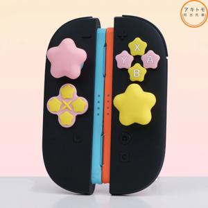 닌텐도 스위치2 조이콘 스틱커버 버튼커버 아키토모 별콩 세트