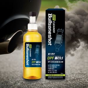 불스원샷 DPF 클리너 500ml (디젤전용)