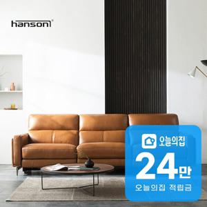 [렌탈] 브루클린 리클라이너 소파