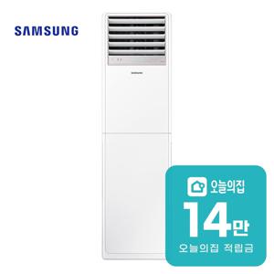 [렌탈] 중대형 스탠드 냉난방기 15평형 48.8m2 화이트 AP060BAPPBH2S