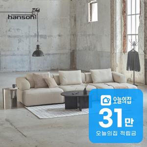 [렌탈] 카리니 리클라이너 소파 4인용 프로스트