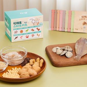 [퍼기X승빈맘 핫딜] 체크! 이유식 알러지 키트 1box