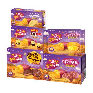꿀고구마 5종 (카스타드/찰떡파이/빈츠/마가렛트/ABC초코쿠키)