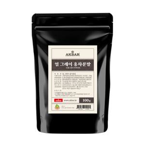얼그레이 홍차분말 100g