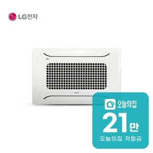 [렌탈] 천장형 2WAY 냉난방기 16평형 49m2 TW0601S2SR