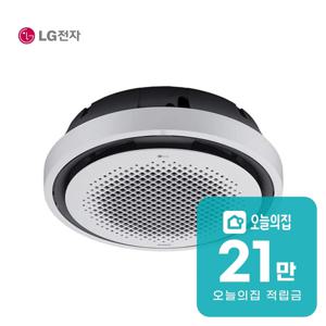 [렌탈] 천장형 원형 냉난방기 18평형 58.5m2 TW0722Y2SR