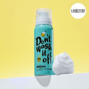 박내주 미용실 바르는 씻지않는 돈워시 헤어 폼 트리트먼트 내주 포켓폼 네롤리, 80ml