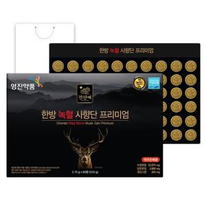 한방 녹혈 사향단 프리미엄(3.75gx60환x2박스) 쇼핑백