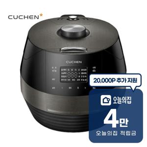 [렌탈] IR센서 IH 압력밥솥 10인용 CRR-CWSK1071K