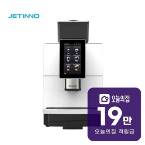 [렌탈] 전자동 커피머신 JL29 JETINNO JL29