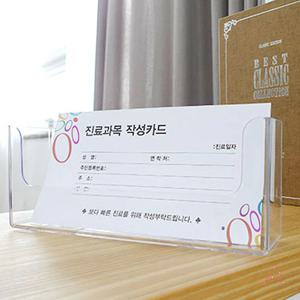 팜플렛보관함 안내지 책자 전시 홍보물 거치대