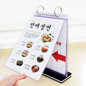 세로 6장 홍보물 속지 링포켓 교체 게시물 아크릴