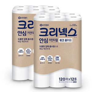 안심 키친타월 에코 120매x12롤-2팩 /키친타올