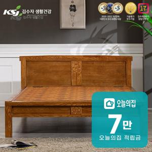 [렌탈] 프리미엄 황토숯볼 돌 침대 Q 1500Q