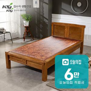 [렌탈] 프리미엄 황토숯볼 돌 침대 S 1500S