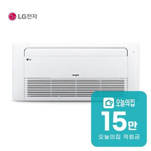 [렌탈] 천장형 1way 냉난방기 8평형 26m2 TW0320U2S