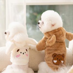 강아지후리스 실내복 애견 겨울옷 후드티 토끼모자 곰돌이