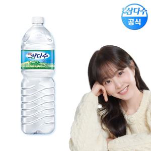 제주 삼다수 2L*6병 생수