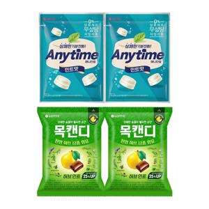 애니타임 밀크 185g x2개 + 목캔디 허브민트 217g x2개