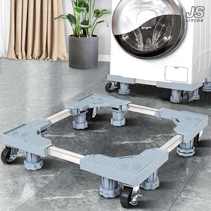 이동식 세탁기 받침대 통돌이 드럼 건조기 바퀴 미니 받침 냉장고 높이조절 바닥 수평 고정
