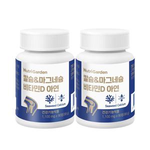 칼슘&마그네슘 비타민D 아연 90정 2박스