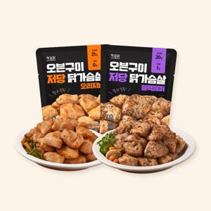 오븐구이 저당 닭가슴살 2종 6팩 골라담기