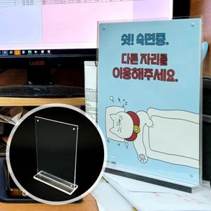스탠드 T자형 아크릴 POP 꽂이 A5 세로