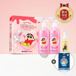 온더바디 코튼풋 발을씻자 짱구기획 피치 + 발각질팩하자 짱구(1회분)