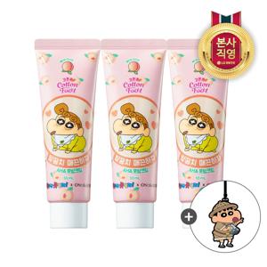 온더바디 코튼풋 발꿈치 풋밤크림 55ML_짱아 x 3개 + 짱구 러기지택