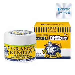 공식수입 신발 발냄새 제거제 50g (3종 택1)
