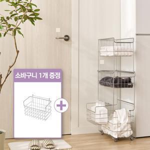 [오늘의집 단독] 프리미엄 304 올스텐  105L 미니 세탁 빨래바구니 틈새 3단+소바구